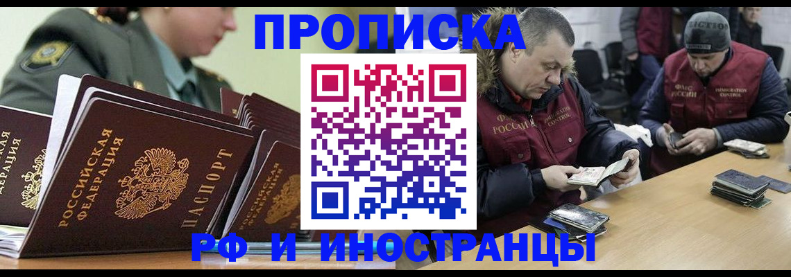 регистрация для школы в Уварово