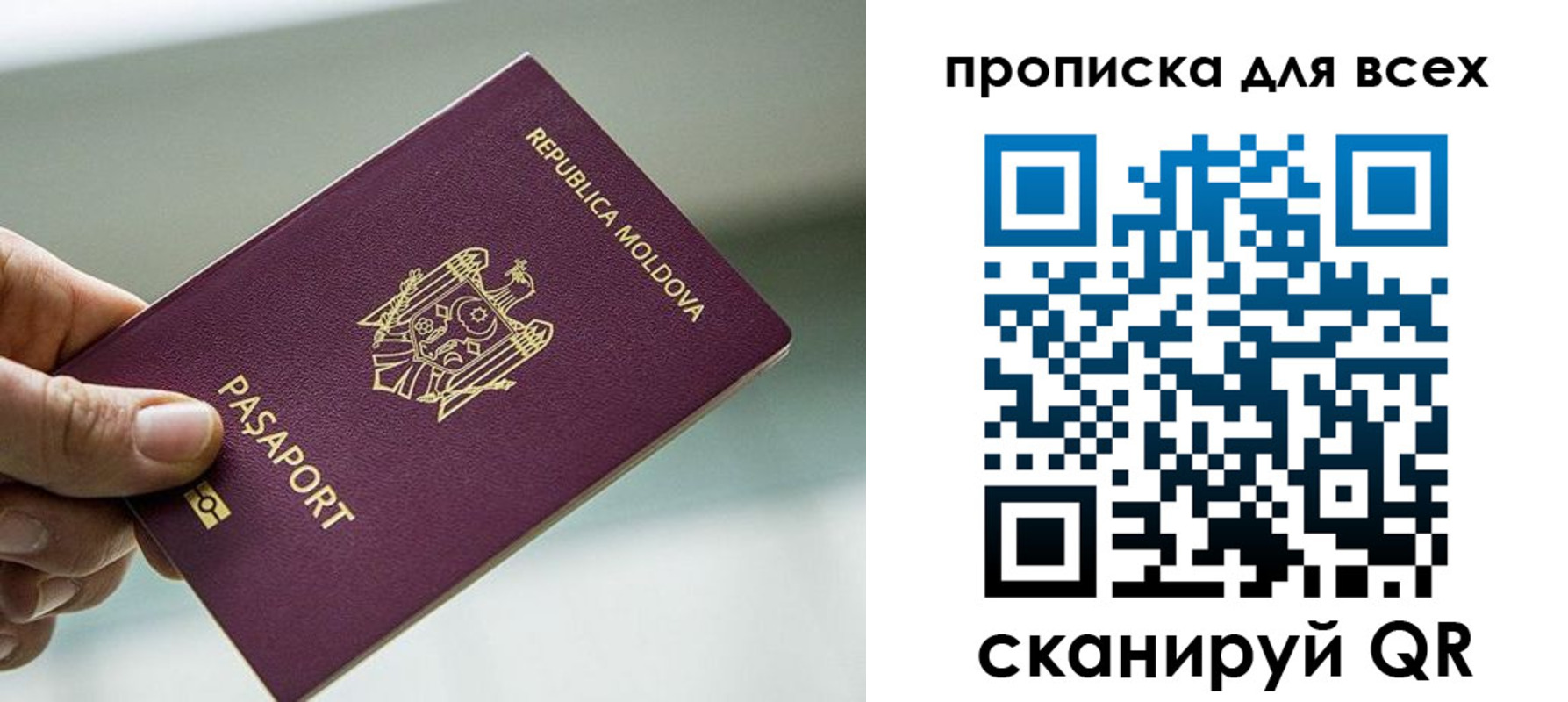 прописка иностранных граждан в Уварово