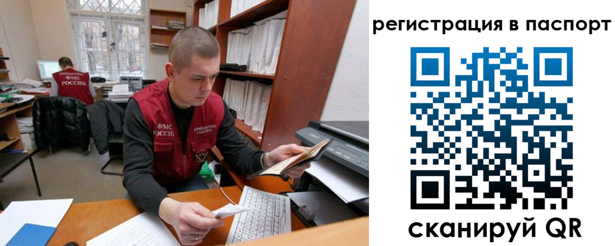 регистрация для школы в Уварово